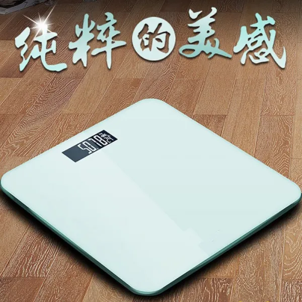 Qianyue 충전 금 전자 저울 무게 측정 인체 정확 가정용 체중계 건강 상아 백 전지 금 상세페이지 참조 상세페이지 참조
