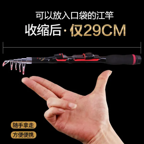 바다 찍 이 낚싯대 세트.