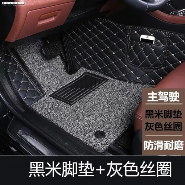 자동차 소유주 운전실 1개 발 매트 전원 포위 정 운전 위치 싱글 BMW 계열 5계 x1계 xx5 전용, 블랙 베이지 발매트 그레이 실크 운전