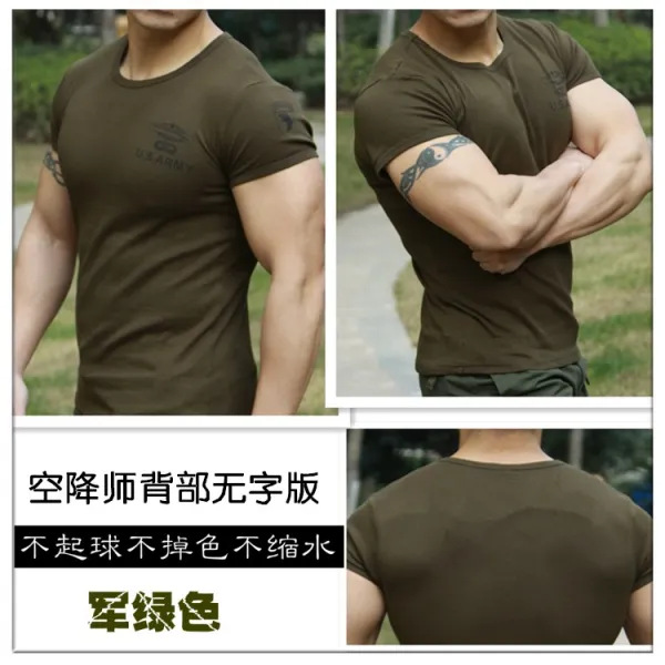 남자티셔츠 여름시즌 기술병 짧은소매 t티셔츠남자 헬스 타이트 반소매 순면 원형깃 탄력 남성 땀흡수 티셔츠, C09-공수 사단 그린색 등 솔리드타입
