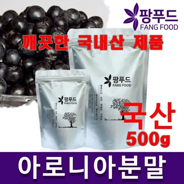 한승 남여노소 몸에좋은 아로니아 국내산 분말 2중포장 열풍건조 대용량, 1팩, 500g