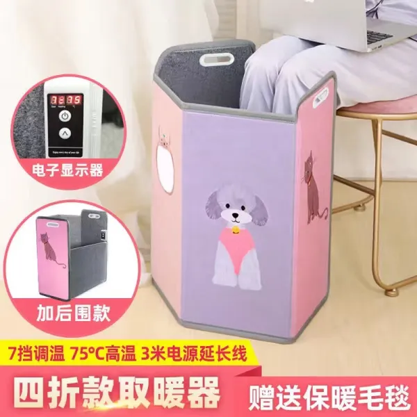 가열 놀이조절 통 산후조리 각반 추위막이 휴대용트 다리 싱글 발을 따뜻하게 함 어탭터 충전 보온용 보배, 멍멍한  숏 동물 -업그레이드 뒷자락