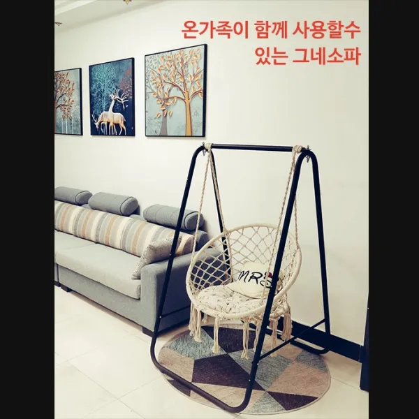 네그로니 가정용 흔들그네의자 실내1인용흔들의자, 화이트