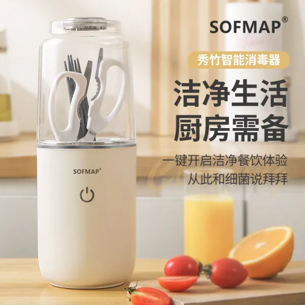 자외선 소독기 복을 요구하다 내디 칼집 젓가락 가정용 소형 스마트 보라색 건조기 주방 칼걸이 2461594066 본상품