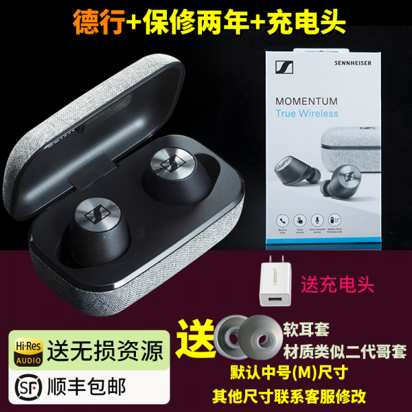 이어폰 MOMENTUM True Wireless모리하이 완전무선 블루투스, C01-공식모델, T05-덕행+충전기 2년