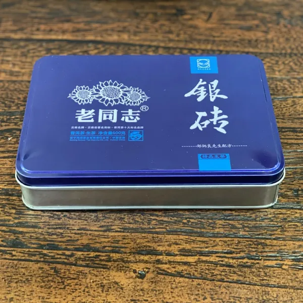 해만차창 2012년 노동지 은전 600g 보이차 생차 중국 운남성 진품, 1개, 600g