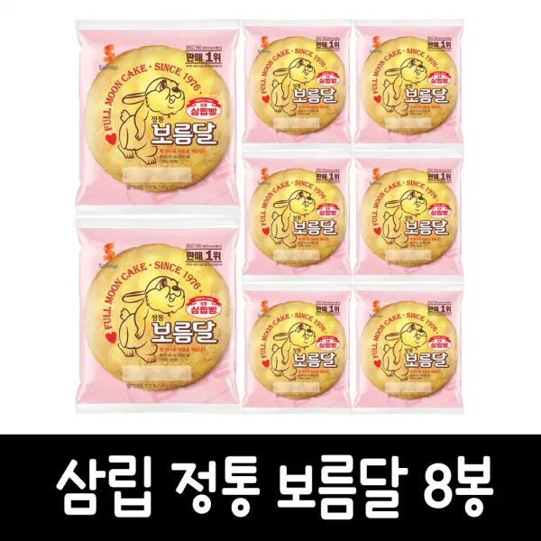 삼립 정통 보름달, 85g, 8봉