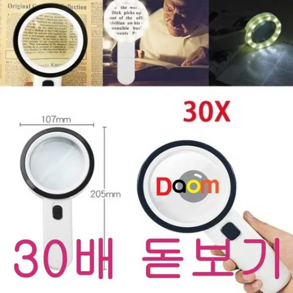 30배돋보기 XM 스마트폰수리 시계 고배율 PCB, 1개