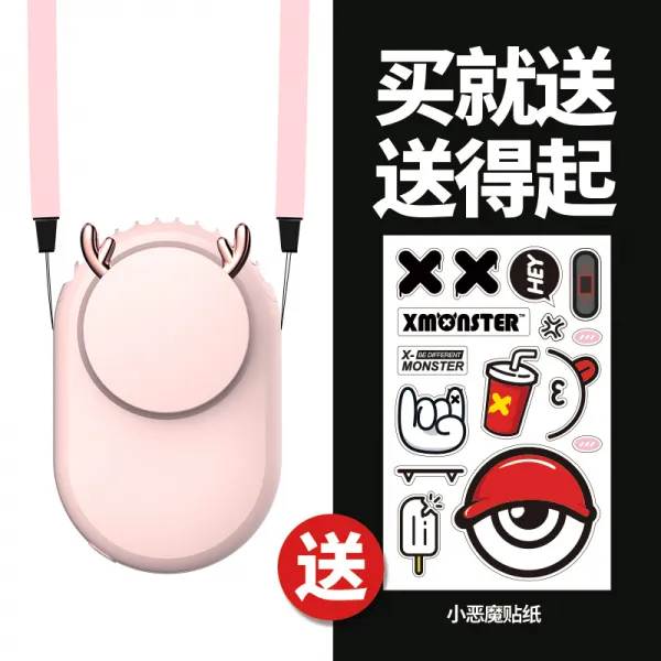 휴대용선풍기 목에거는 선풍기 미니 충전식 학생 휴대용 휴대 핸드형 애니메이션 아이디어 정음 강력파워 더우인앱 뉴, T03-(2020업그레이드 스타일-걸이식 세울수있음-스티커증정 외출)-고라니