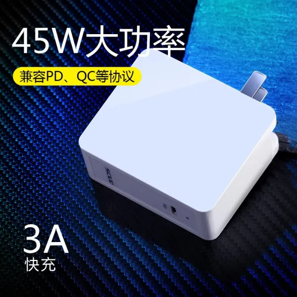 고속충전기 pd충전기헤드 45w퀵차지 c구통 사과 x화웨이 영광 노트북 switch, T02-진주색-45W대출력-완쾌 협의+1미터 견고함 검은 사과 PD선