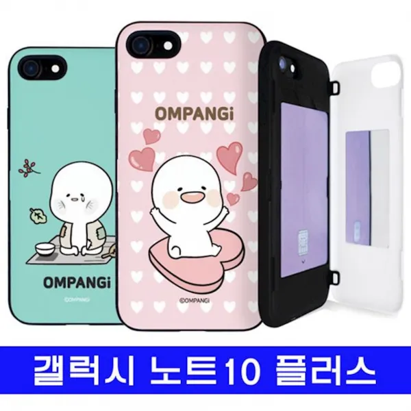 보호필름 노트10플러스 옴팡e 퍼니 L카드범퍼 N975 상세페이지참조 탕진옴팡 