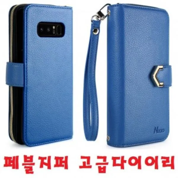 pebble 가죽케이스/갤럭시S8케이스/G950 지퍼다이어리