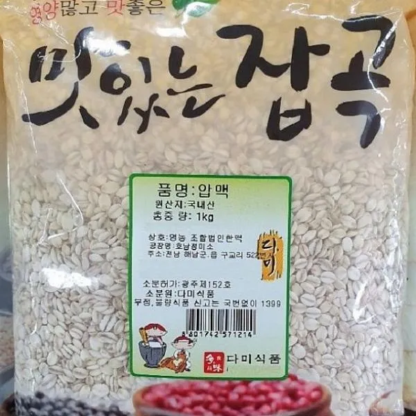 엔젤스베베 국내산 납작보리 압맥 1kg 보리, 1