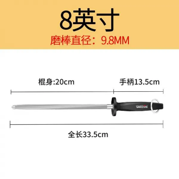 칼갈이 숫돌 막대스틱 가정용기기 전문 백정 식칼 주방기구 독일 칼자루 T01 8인치 전체길이 33.5cm900실두꺼운 굵음 9.8mm