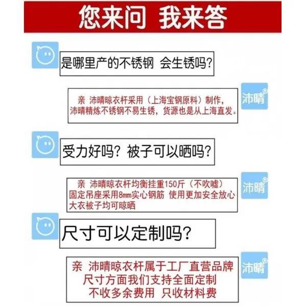 차이몰 옷 펜던트 행거 빨리건조봉 고정 세탁 햇볕에 냉 펀텐트 공중에 뜨다 홀더 명 엘로우