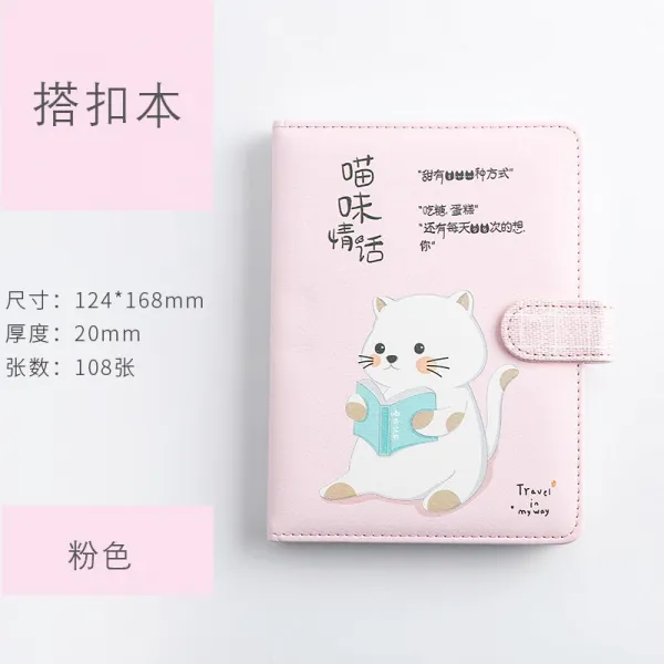 명스토어 노트다이어리케이스 금곡 36K야옹 맛진심 어린 말 독창적 미채색 페이지 가계부 문구 큐트 스윗 라이크 인조가죽, 6132 -핑크 （백미러 야옹 ）