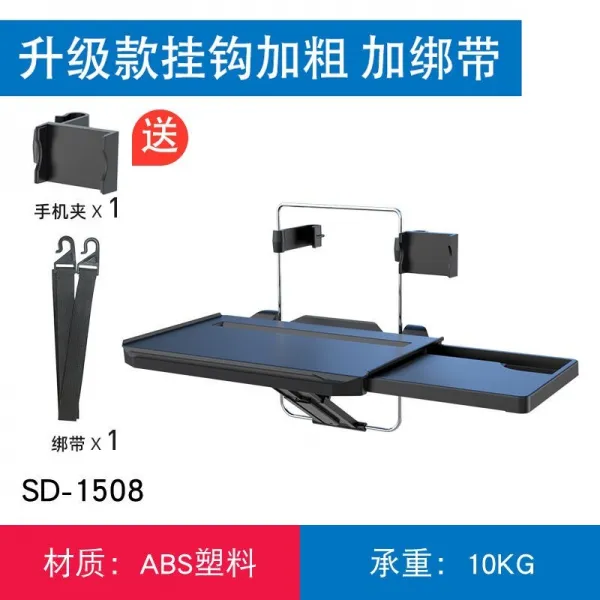 차량용노트북거치대 차량용 작은책상 자동차용 식탁 접이식 컴퓨터 필기책상 노트북 지지대 뒷자석 식차량내부 뒷줄, T06-3대 블랙색 업그레이드형(거는고리 두께강화 봉대