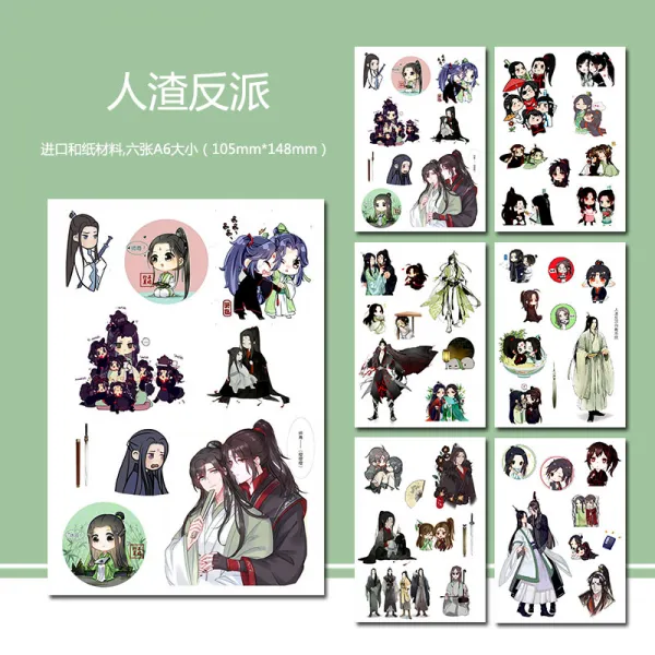다올 까불다 주변 늑대 묵독함 윈전 혼 위장학 찌꺼기 수동식 회계기 JOJO 기묘함 모험을 트렁크 시트지, 구매하면 세  자동감소 원 돈, 인간쓰레기 악당 여섯 장
