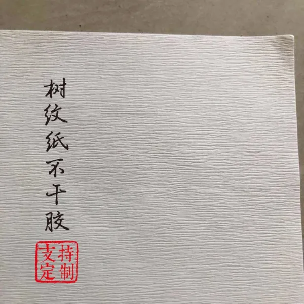 50장 A4A3 황산지 미 금을 표금함 물결무늬종이 한 송이 스티커 잉크를 프린트, A3, 화이바 나무 무늬 종이다. 스티커 5