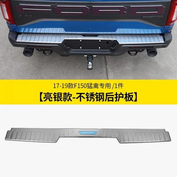 포드 f150랩터 익스플로러 스테인리스 트렁크스커프, F150 랩터 탄소섬유무늬 후발판 2종, OneSize