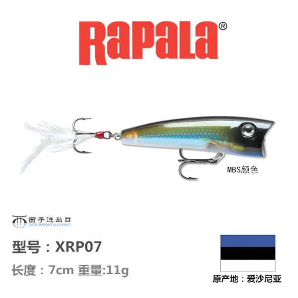 소프트베이트 핀란드 Rapala격랑 협객 수면 XRP07루어 가짜미끼, T11-XRP07-MBS컬러