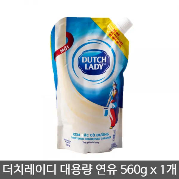 베트남 대용량 연유 560g 카페쓰어다 라떼 연유커피 ITS, 1Ea
