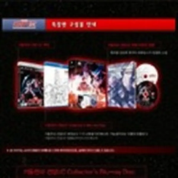 PS3 기동전사 건담 UC 유니콘 일판 중고