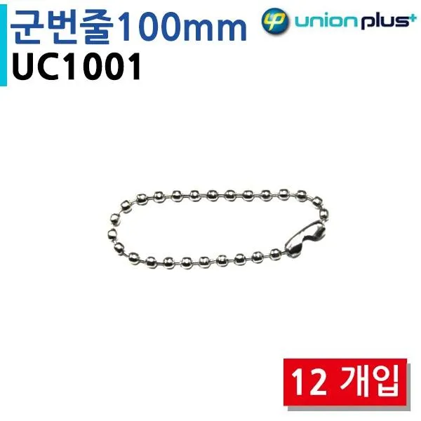 표지판 걸이용 국번줄 100mm 12개, 상품선택