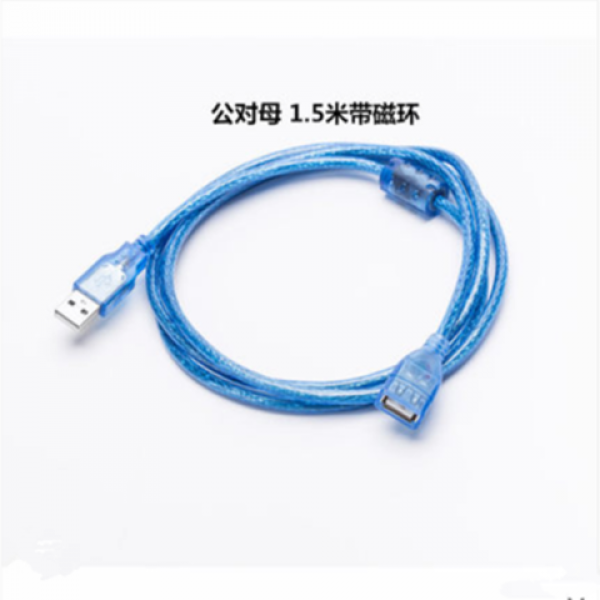 케이블 USB 20 연장 선공 대 외할아버지 공공의 15 3메터 데이터 신호선 PC 자기 링 3829244624, 9메터, USB 공대모