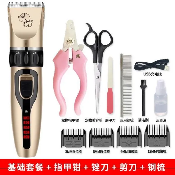 강아지용이발기 다리털 애완용품점 기스몰 강아지 전용 국다용도 애완동물 바리깡 제모기 고양이 이발, T02-()미용 공구 세트포장