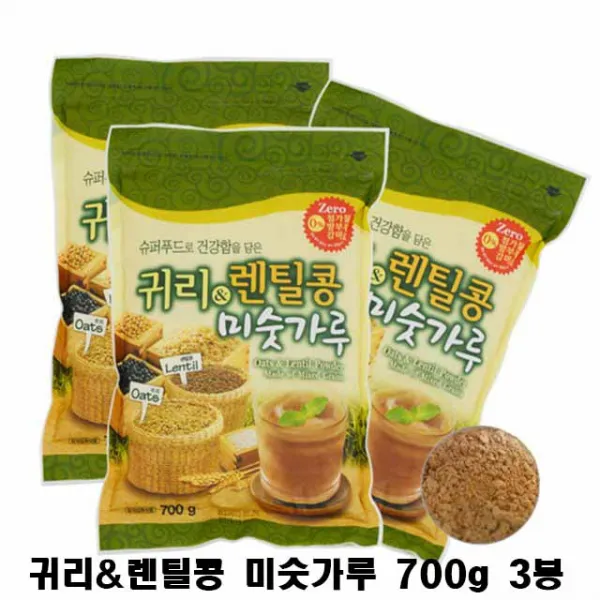 송림식품 귀리 앤 렌틸콩 미숫가루 3봉 보리 현미 곡물 간편한 간단한 아침 저녁 식사 한끼 대용 쉐이크 추천, 700g, 3개