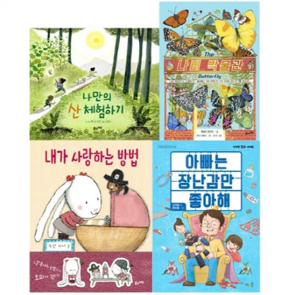 초등 필수 2학년 통합교과 필독서 세트(2020), 풀과바람