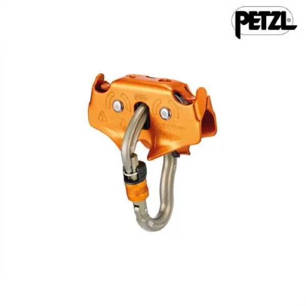 [페츨] petzl 트랙 플러스 도르래