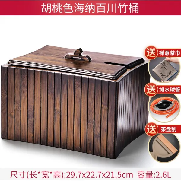 대나무차 물통 편수통 저장 폐물통 다기 부품 배수통 차차 쓰레기통 펌프물통 차 찌꺼기, 3바다 백대나무 통배수관 2건커버 상