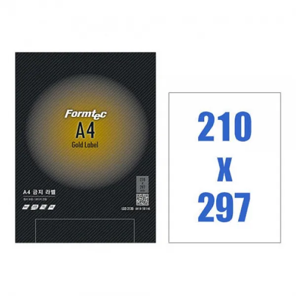 지나몰 폼텍 레이져금지라벨 LGD-3130 10매 라벨지
