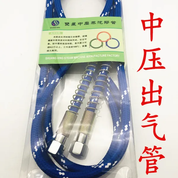 다리미 스토브빅 용량 증기 고온 스팀 공기주입 관출 에어관 세트 T03 3미터 중압 스트레스해소 관