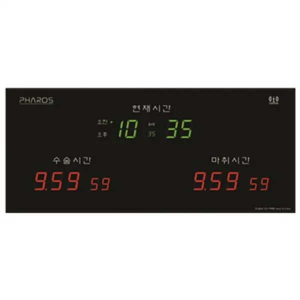 아트박스/코맥스시계 파로스 ES-F7000 병원 수술실 마취실 디지털벽시계, 본품