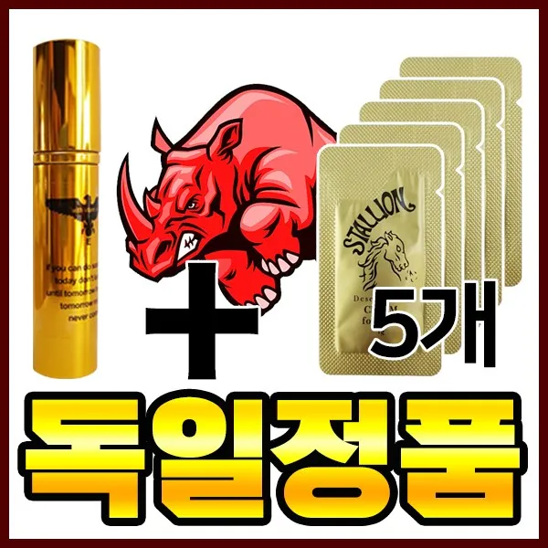 오리지날 남성용 독일명품 스프레이 대용량 45ml 6번