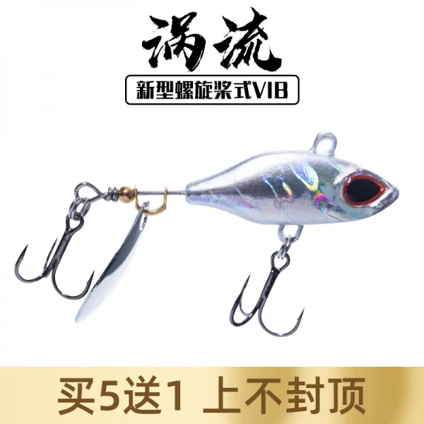 무생채 루어 낚시 가짜 물고기 미끼 트랙터vib복합회전스팽글로아vlb미물소진동震입전용가짜밥담수, 은어+11g+BKK 후크