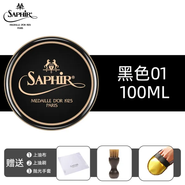 Saphir 골드 신발 연질왁스 위 광랍 급증 선명한 슈즈 오일 폴리싱 납 미러 무색 우아함 사 비