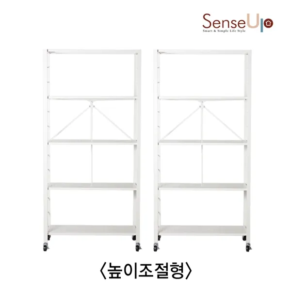 센스업 (5단+5단/화이트) NEW 높이조절 폴딩선반, 없음