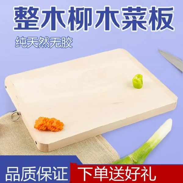 대형나무도마 도마 실목 실목재질 중간사이즈 밀가루반죽판 보강 테이블 조찬식당 국수집 홈웨어 .초대형 면 기본