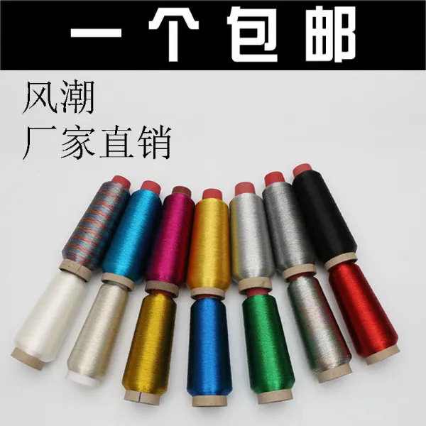 자수실 수출 유럽 무늬+색상 가는 diy십 금사 팔찌 더우인앱 실버실 레이스 십자수 선, T14-150D오렌지색