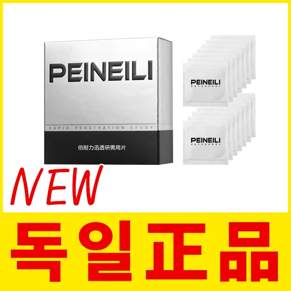 독일 정품 남성용 크림 황홀한밤 로얄 업그레이드 기사표, 10번