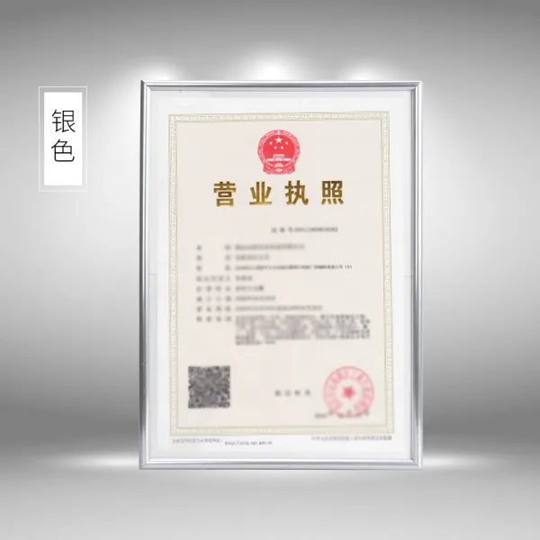 사진액자 가로판 담배 증 a3종이 수납대 허가증 벽걸이 회사 a3a4치수 전시 바다, C05-은색(뉴타입)