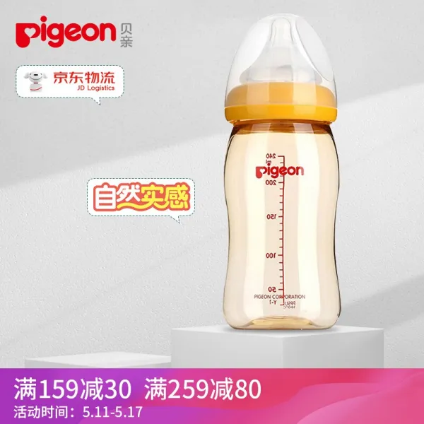 정품 베 이 비 (pigeon) 폭 구경 ppsu 젖병 내 추 럴 실 감 베 이 비 세트 베 이 비 생 젖병 160 ml / 240 ml 240 ml 젖병 (노란색), 상세페이지 참조