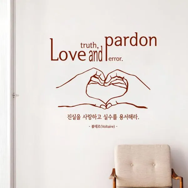 JHI642647 [성일오피스] pb128-사랑과용서_중형 그래픽스티커, 마린블루