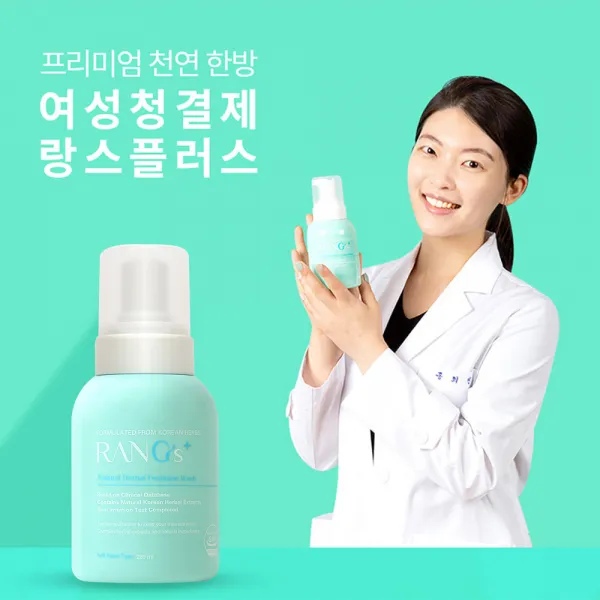 한방병원 랑스 여성청결제 1P 에스뻬 성인용여성청결제, 1개, 280ml