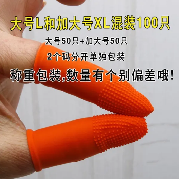 핑거냅 실리콘 미끄럼방지 방호 두꺼운 내마모성 배기 단열 화상방지 책장을 넘기다 노동보호 손보호 가리키다 4737557115, 오렌지색 색 미끄럼방지 큰사이즈 50