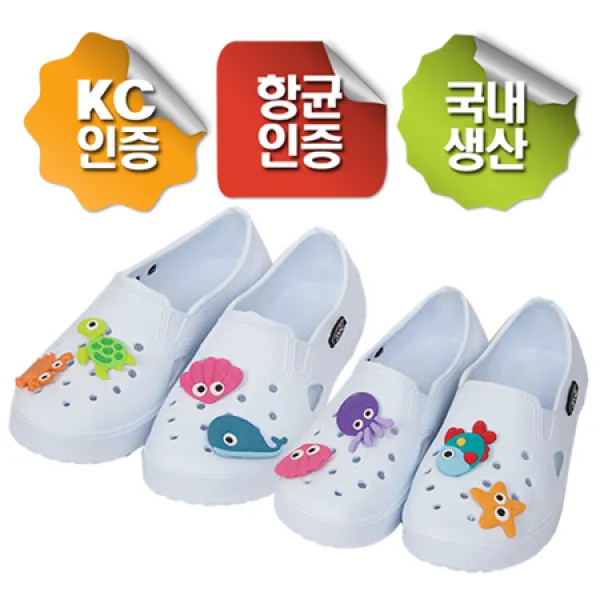 [멸치쇼핑][에이블팩토리] 바다친구들 EVA 캐릭터 실내화 아동 학생 성인 학교 실내화